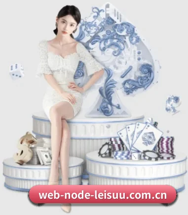 正式成立
